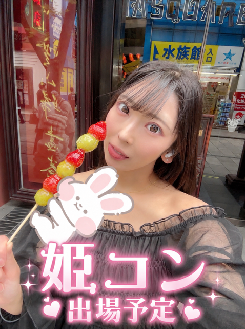らん