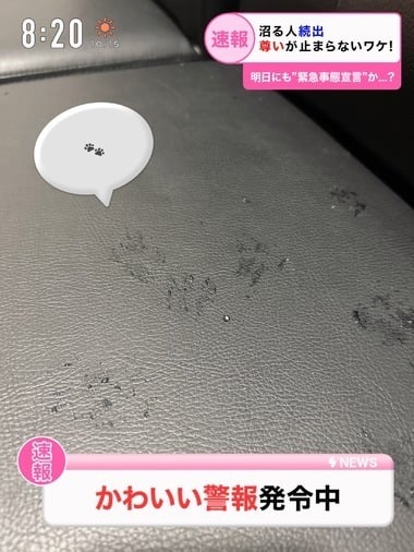 みと