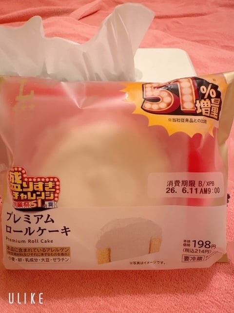 あずさ