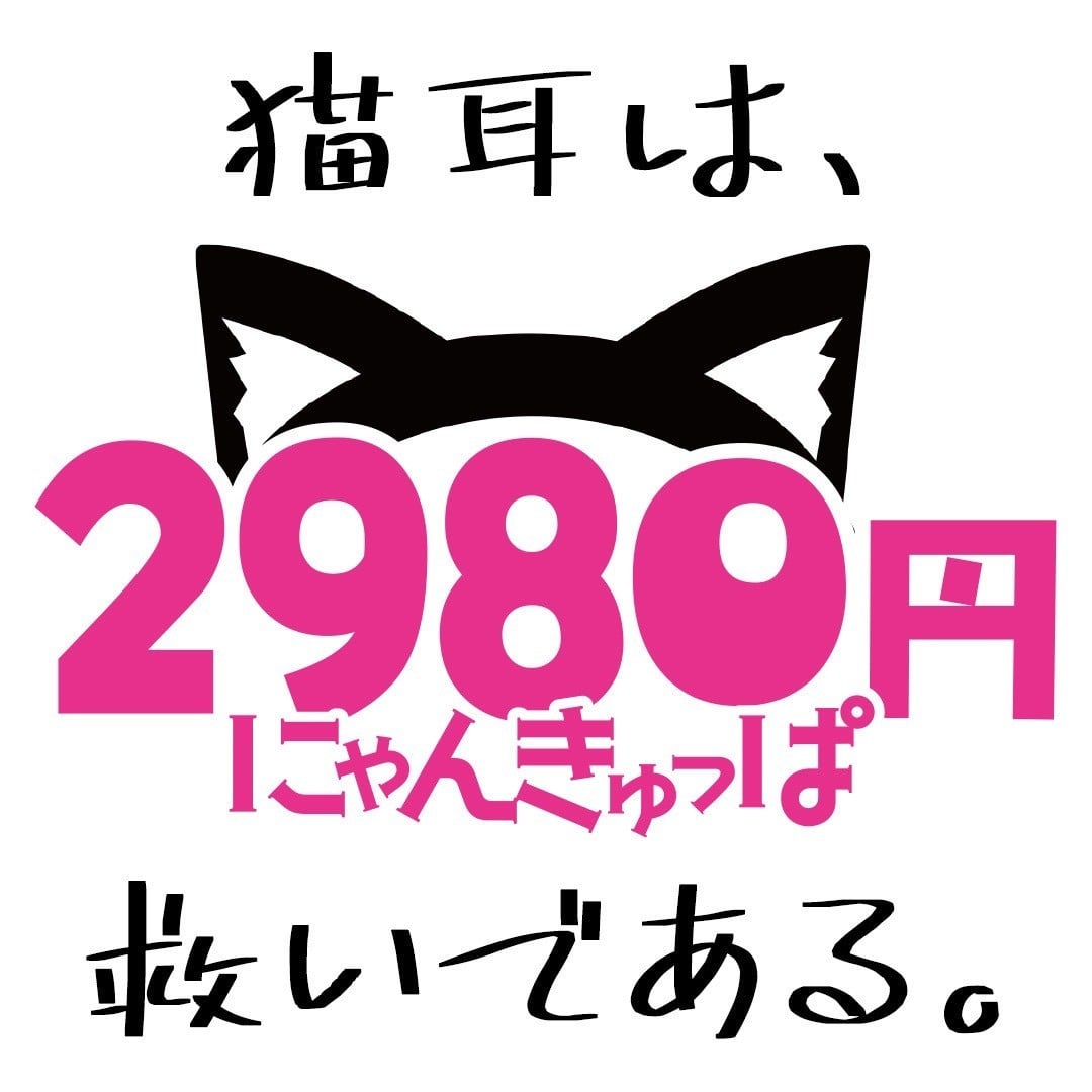 れな