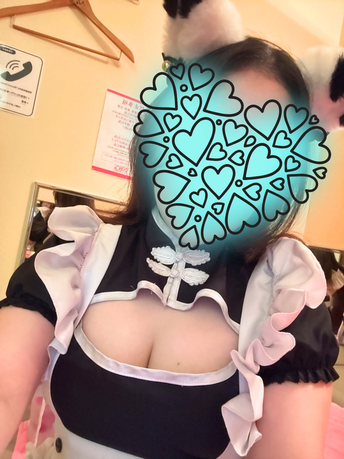 さや
