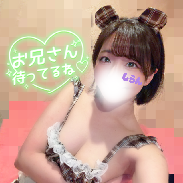 しらん