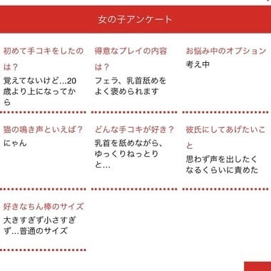 しらん