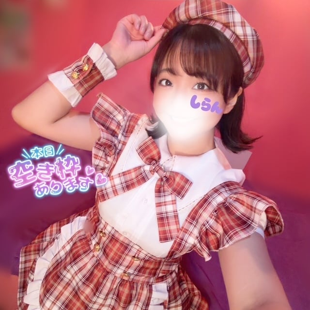 しらん
