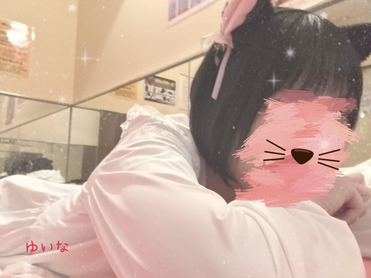 ゆいな