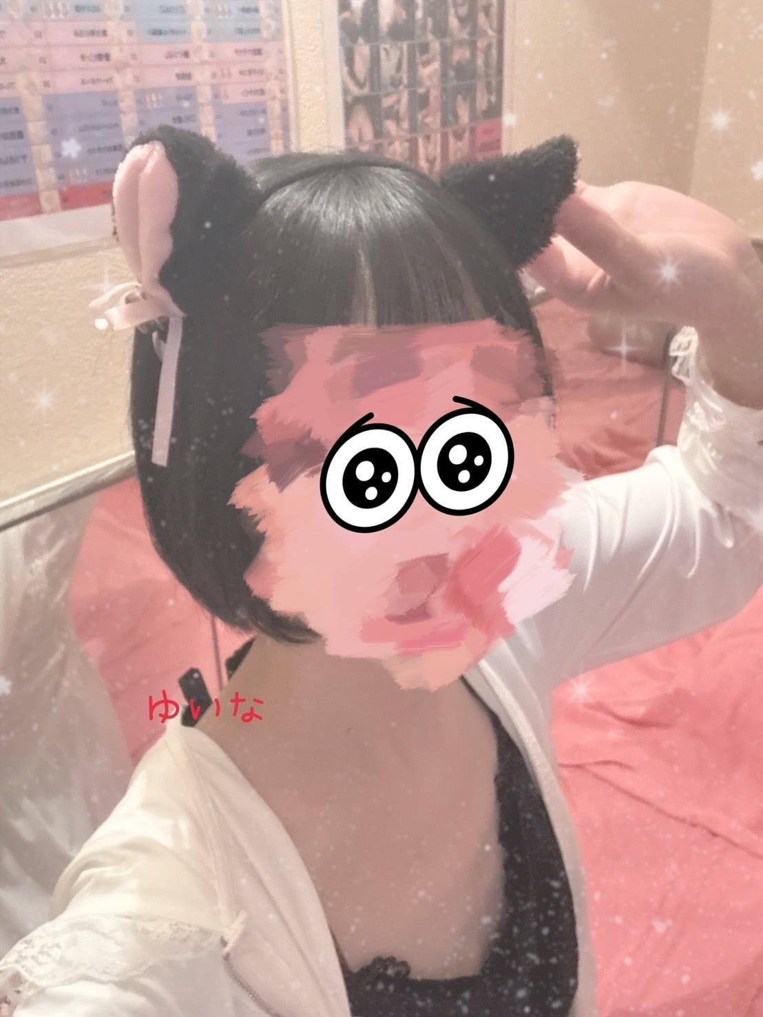 ゆいな