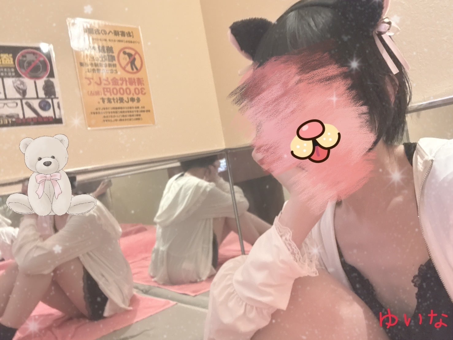 ゆいな
