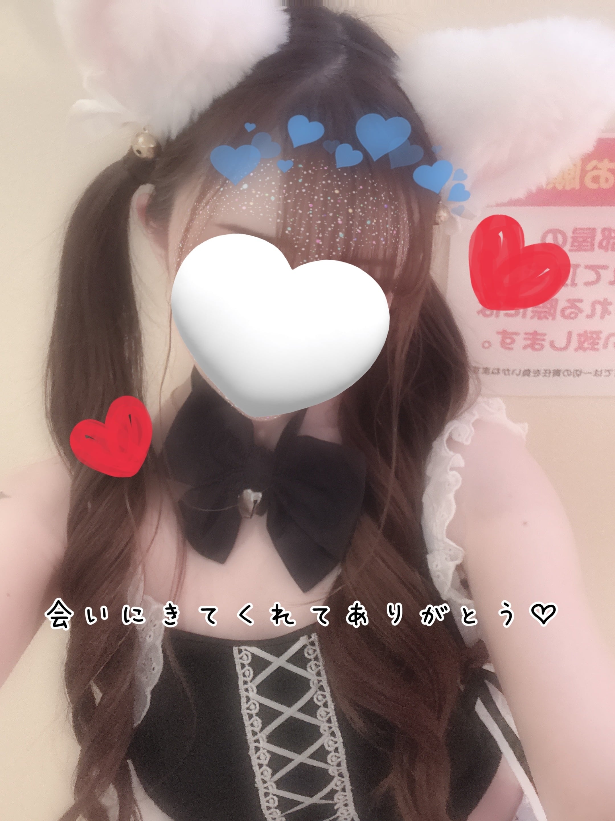 きらり