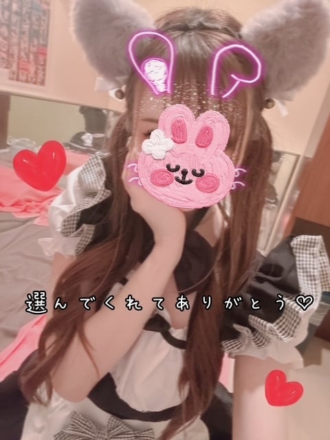 きらり