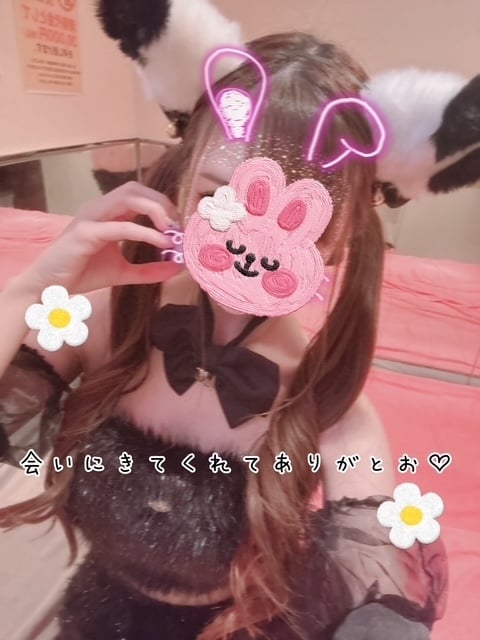 きらり