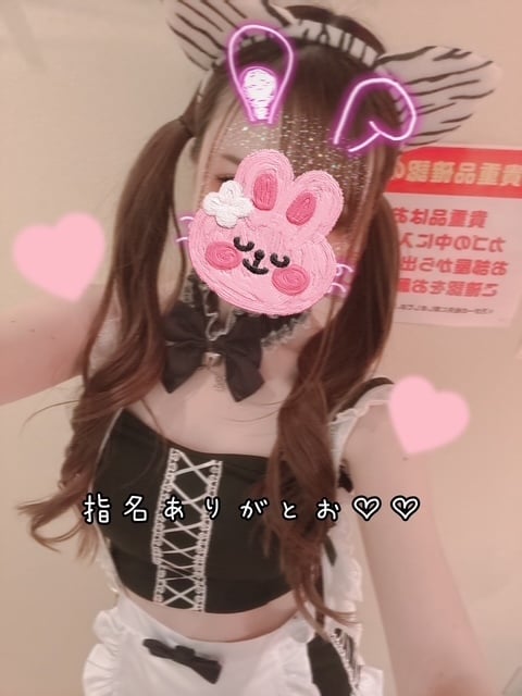きらり