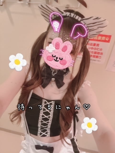 きらり