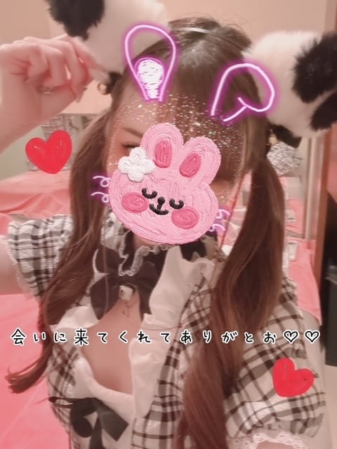 きらり