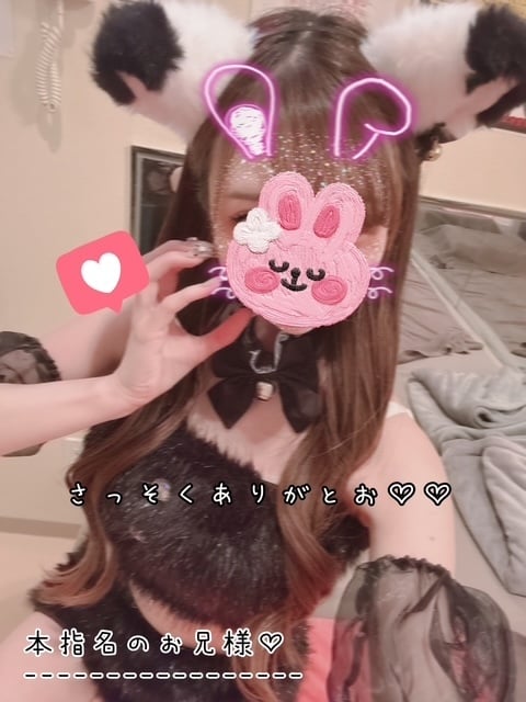 きらり