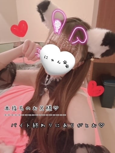 きらり