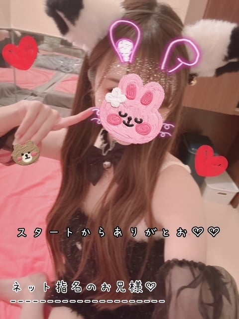 きらり