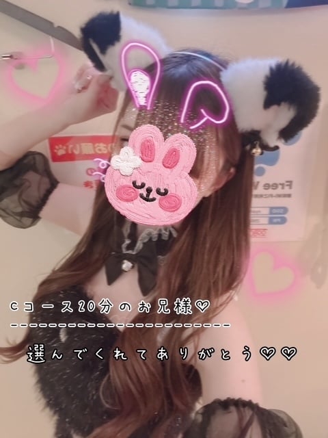 きらり