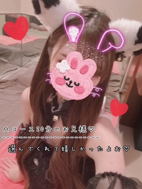 きらり