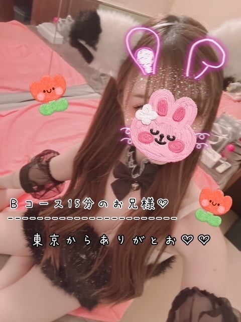 きらり