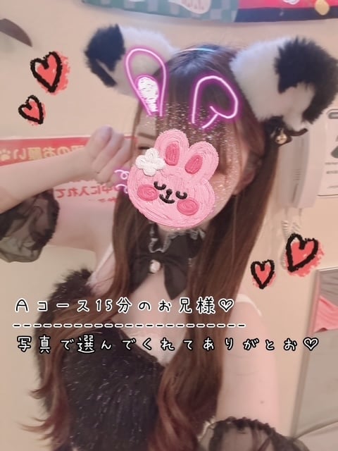 きらり