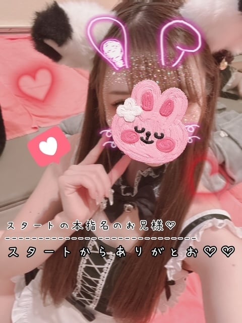 きらり