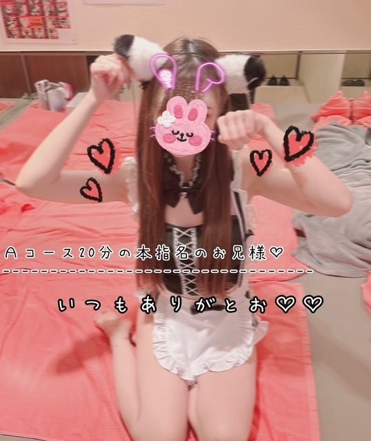 きらり