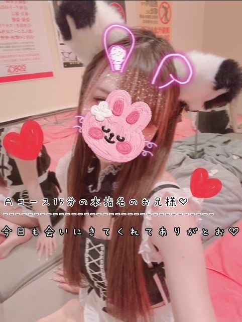 きらり