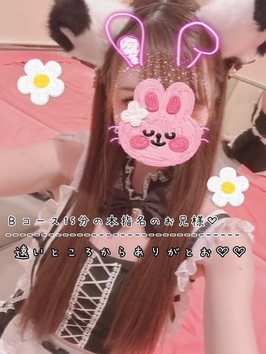 きらり