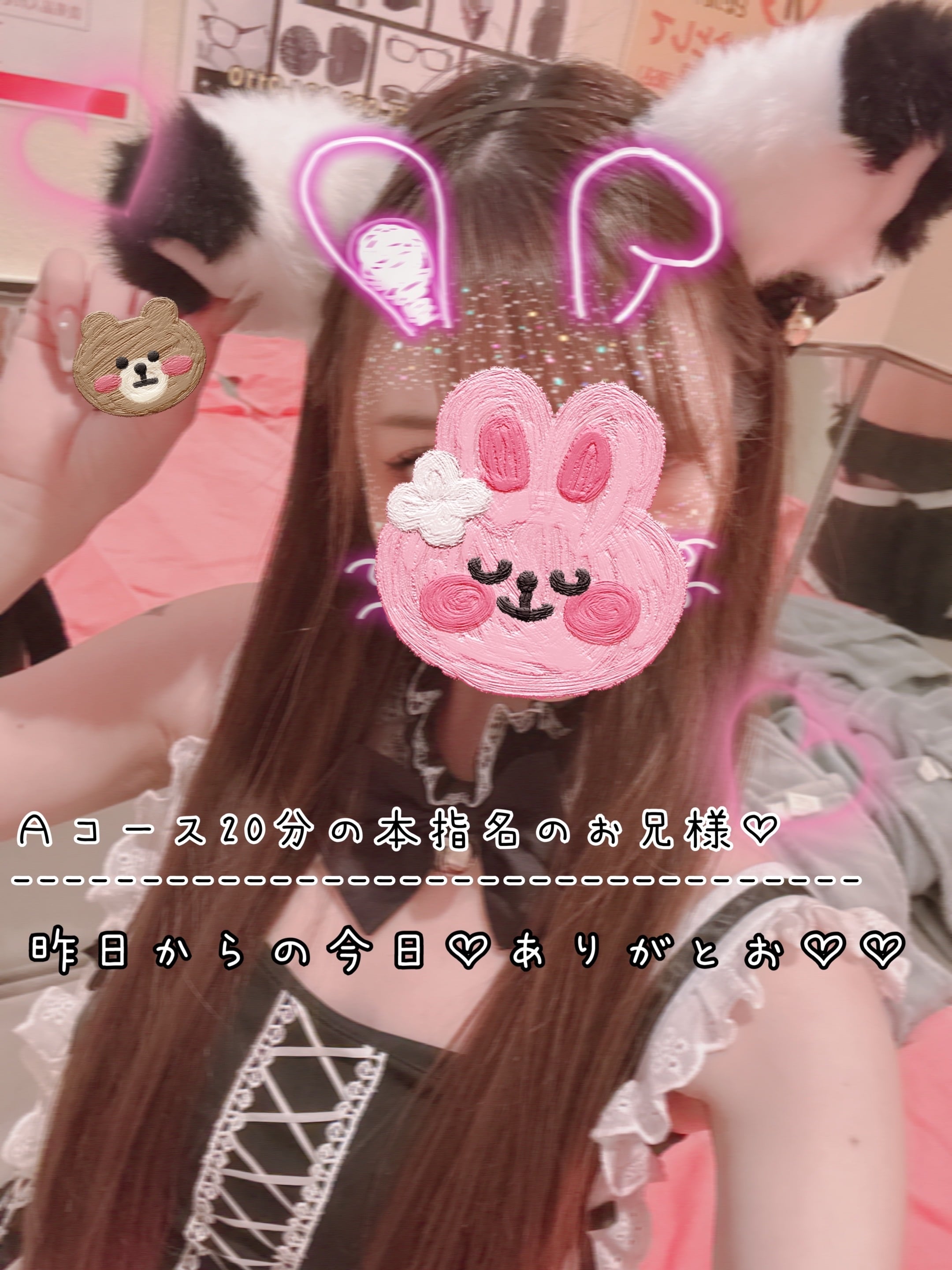 きらり