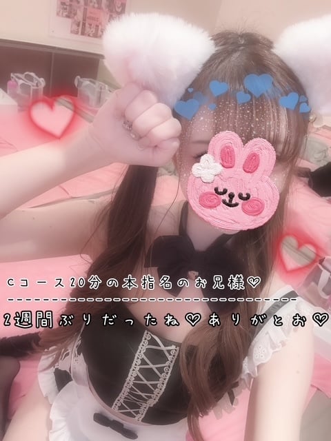 きらり