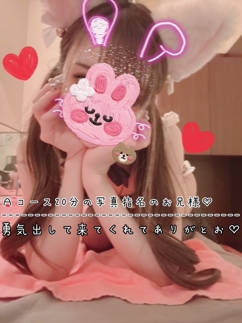 きらり
