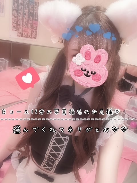 きらり