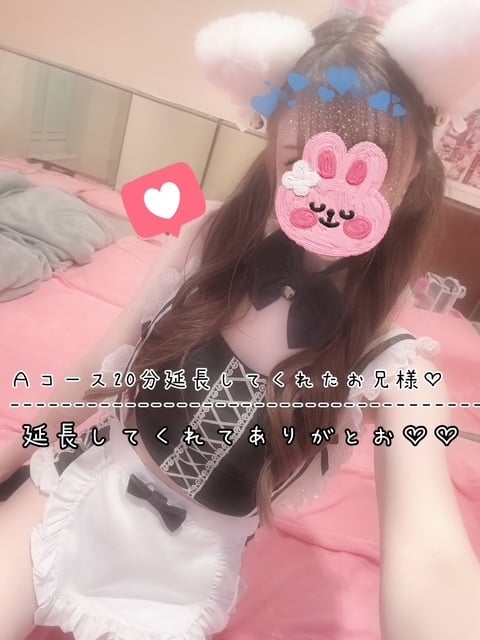 きらり