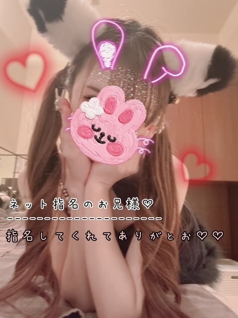 きらり
