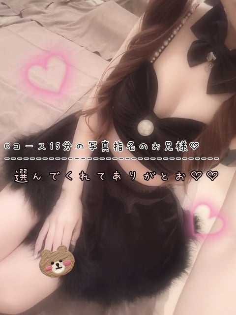 きらり