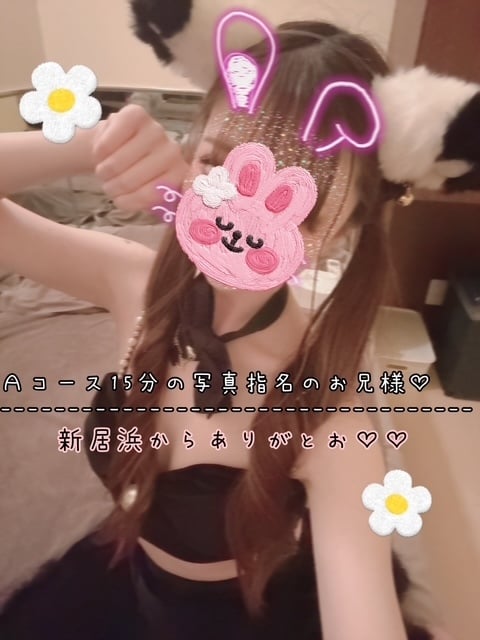 きらり