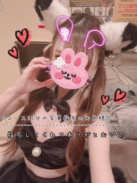 きらり