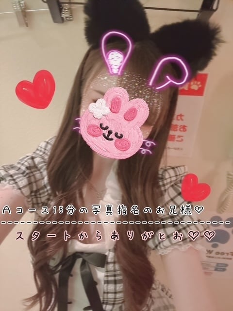 きらり