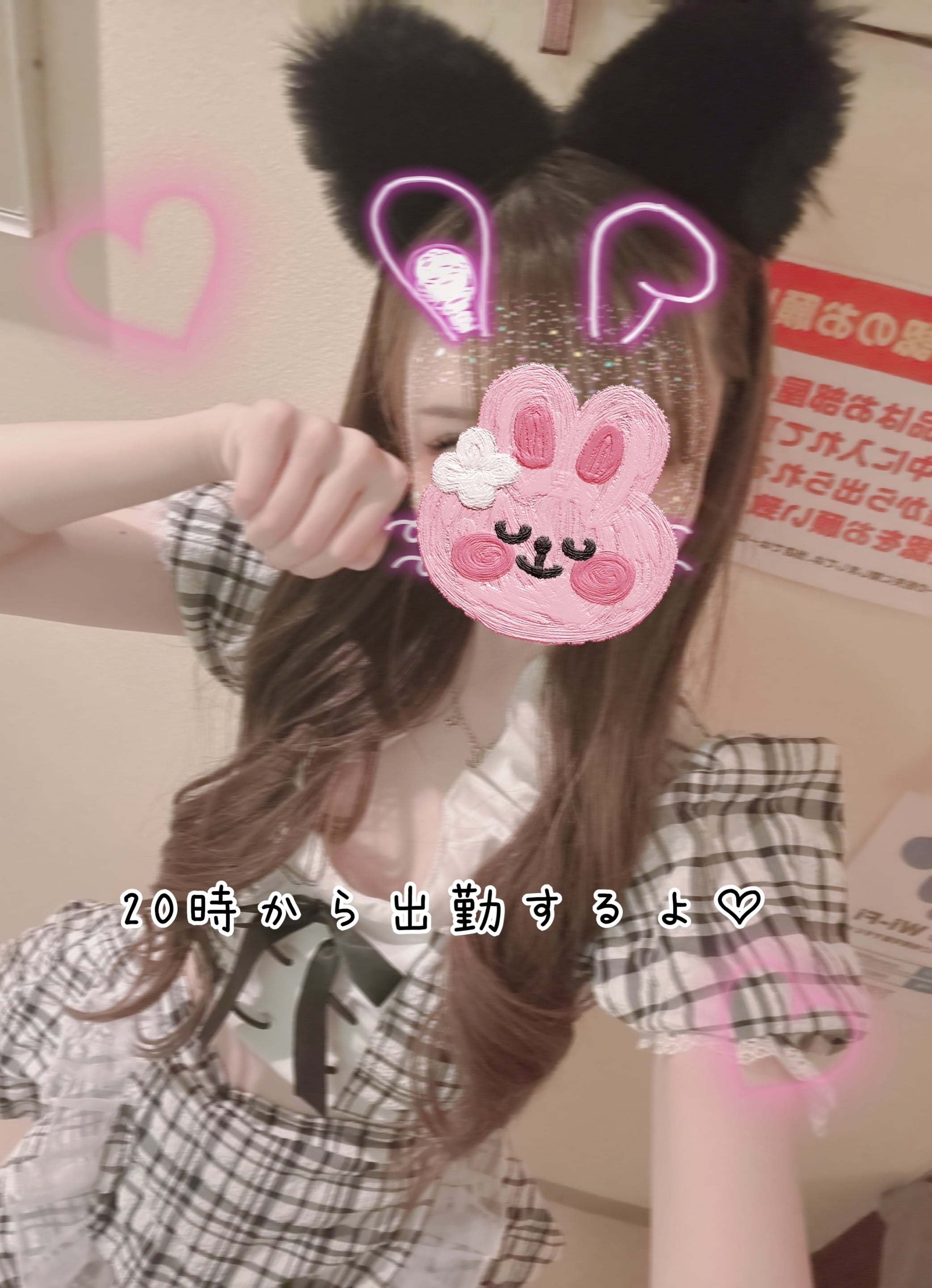きらり
