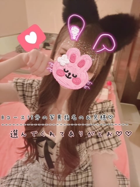 きらり