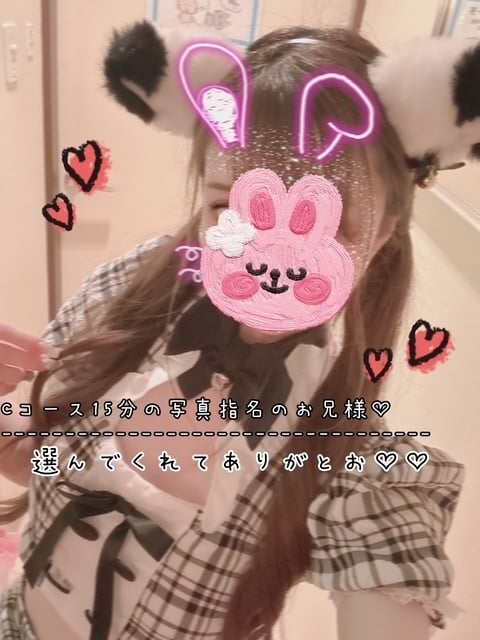 きらり