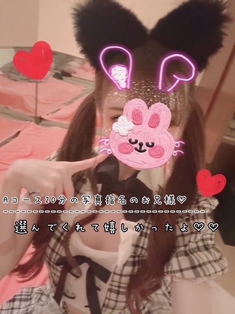 きらり
