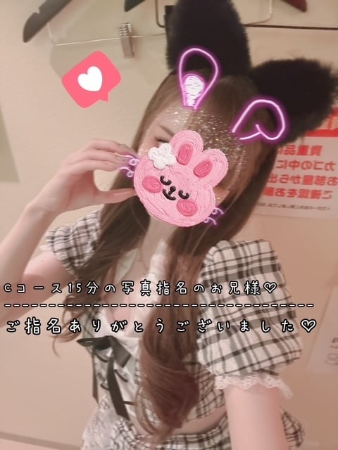 きらり