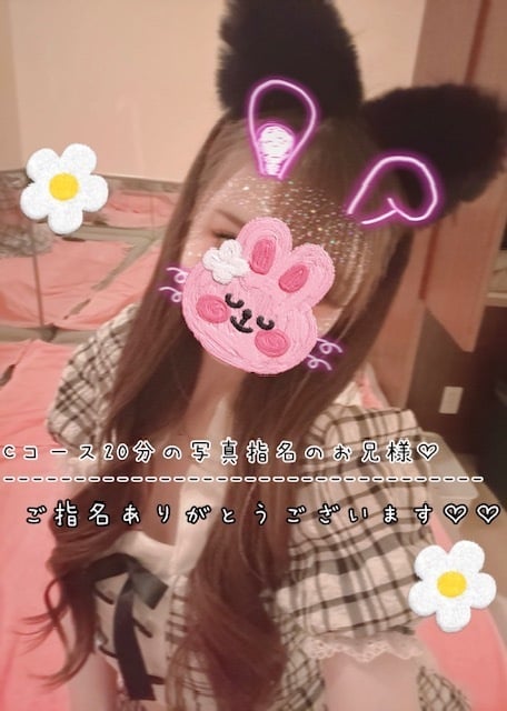 きらり