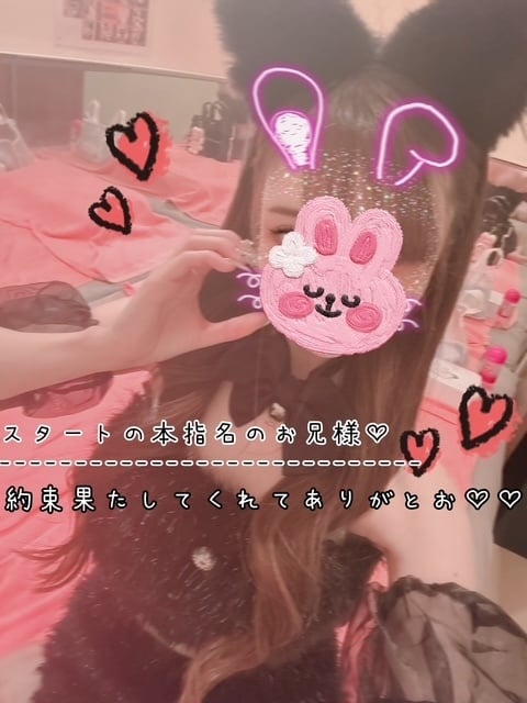 きらり