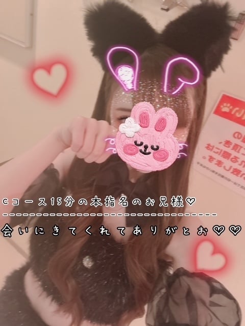 きらり