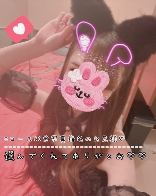 きらり