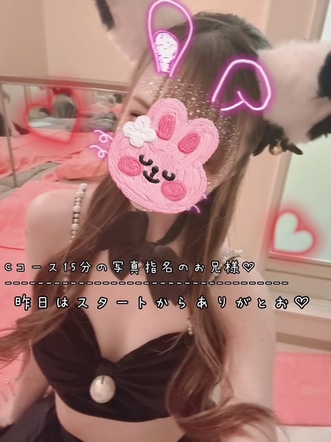 きらり