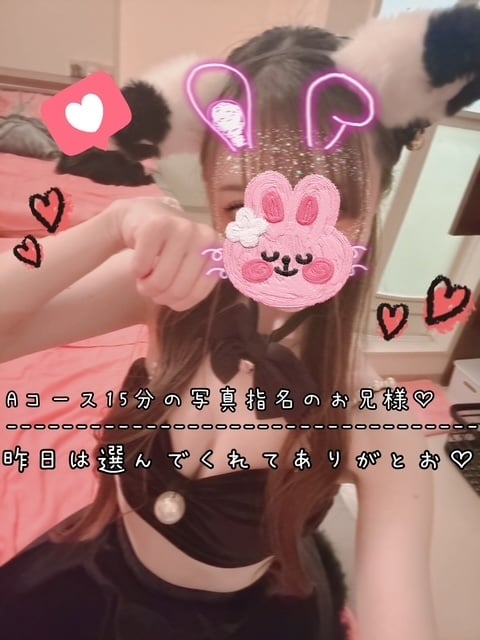きらり