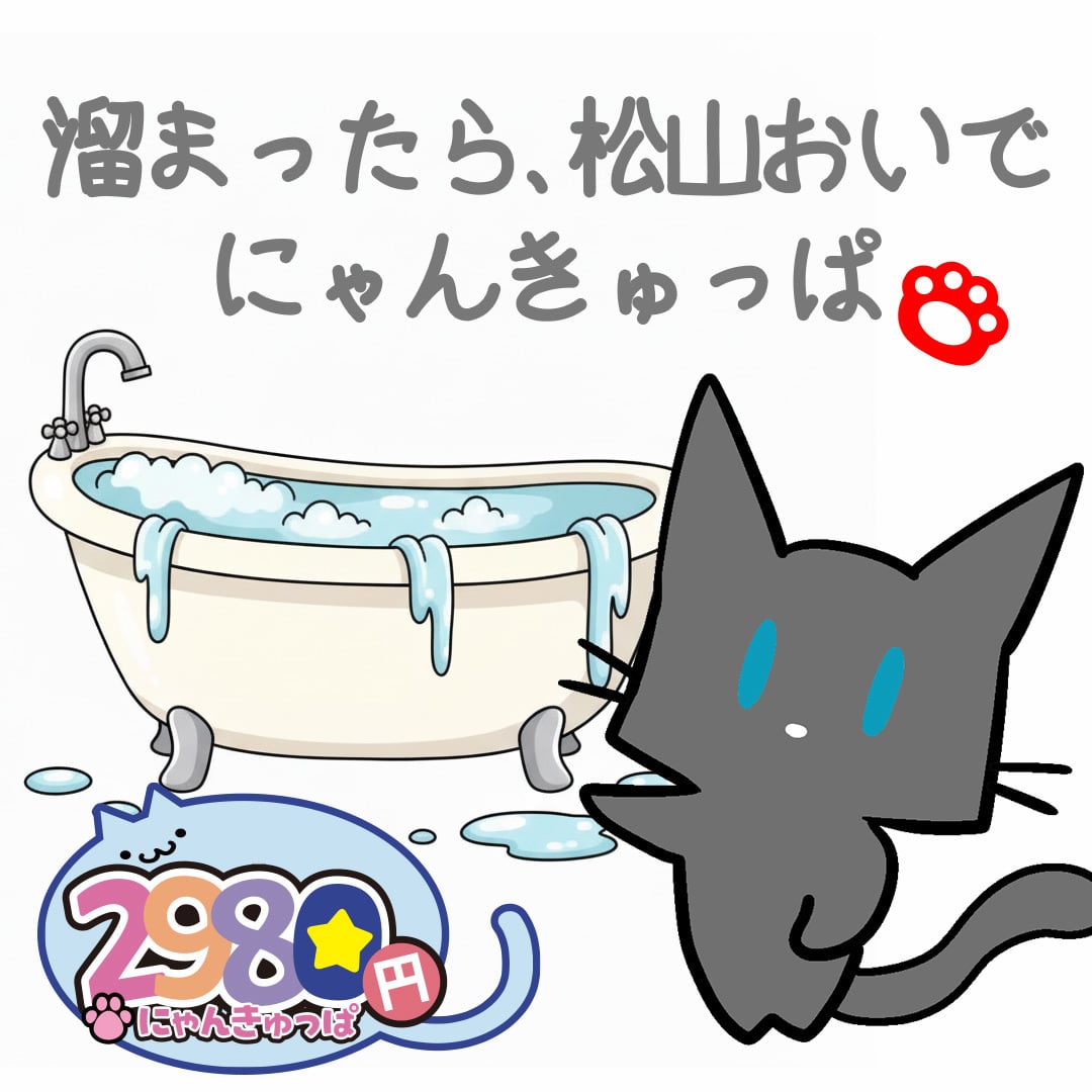 ぴぴ